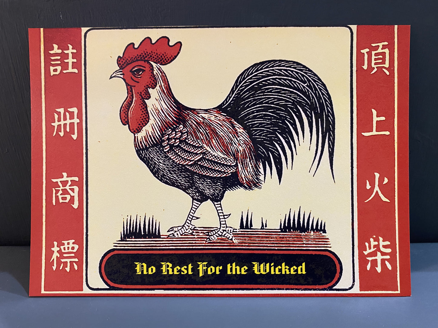 No Rest For the Wicked - Art Print - A5 by Stanley Road