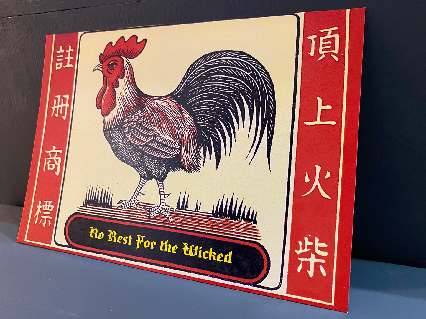 No Rest For the Wicked - Art Print - A5 by Stanley Road